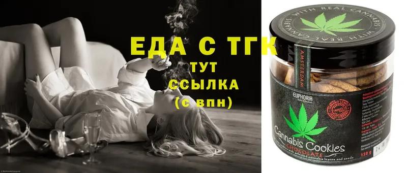 МЕГА ССЫЛКА  Мирный  Еда ТГК конопля 