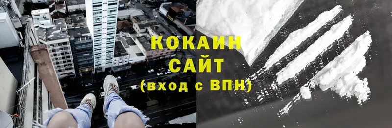 Cocaine Перу  где продают наркотики  Мирный 