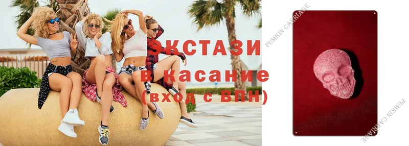 Экстази mix  Мирный 