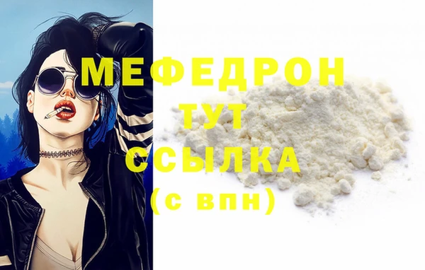 COCAINE Вязьма